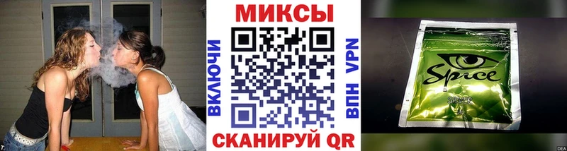 Бутират жидкий экстази Пермь