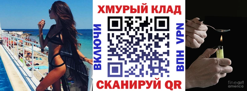 ГЕРОИН белый  Купить закладки  Пермь 