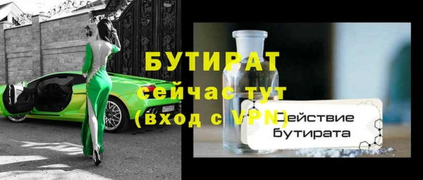 дмт Горнозаводск