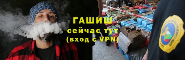 герыч Горно-Алтайск