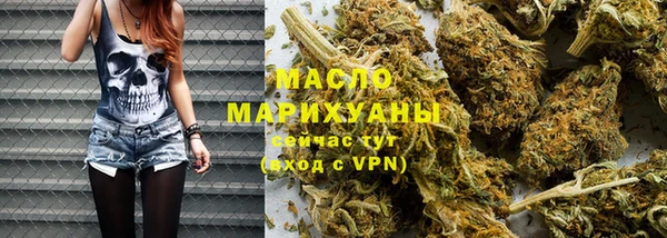 стаф Горняк