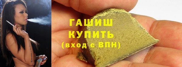 герыч Горно-Алтайск
