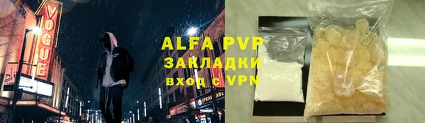 герыч Горно-Алтайск