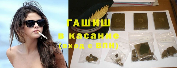 герыч Горно-Алтайск
