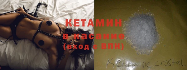 герыч Горно-Алтайск