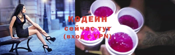 герыч Горно-Алтайск