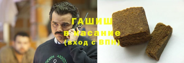 герыч Горно-Алтайск
