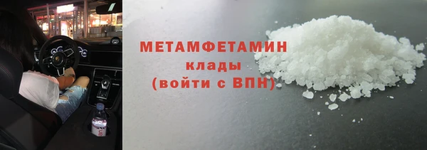 стаф Горняк