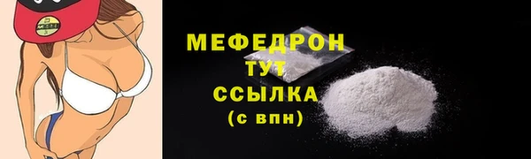 дмт Горнозаводск