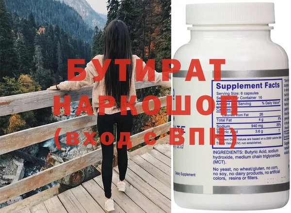 стаф Горняк