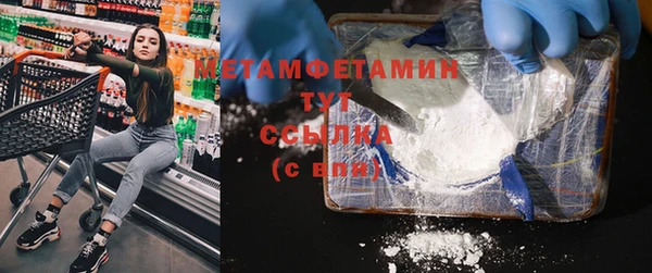 дмт Горнозаводск