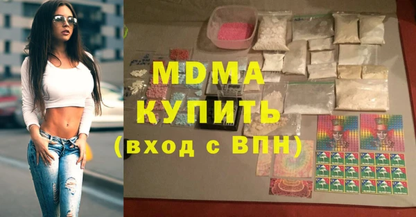 дмт Горнозаводск