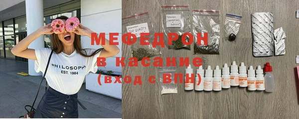 стаф Горняк