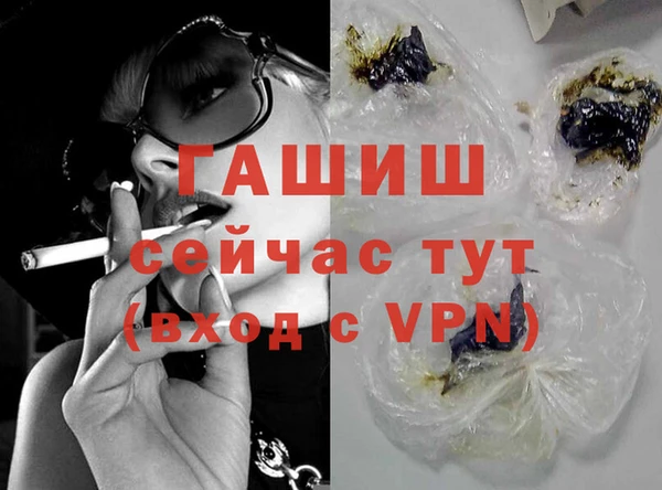 стаф Горняк