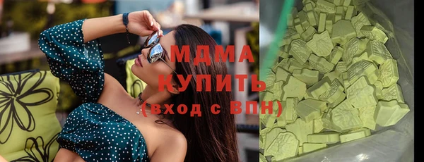 дмт Горнозаводск