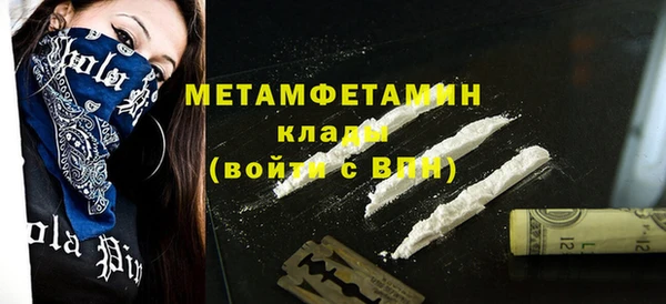 герыч Горно-Алтайск