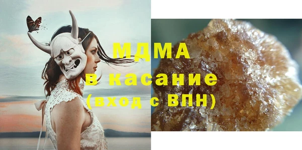 стаф Горняк