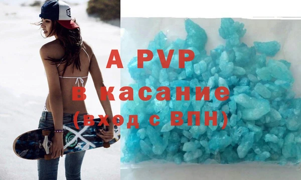 герыч Горно-Алтайск