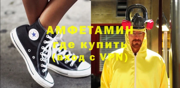 герыч Горно-Алтайск