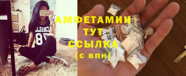 герыч Горно-Алтайск