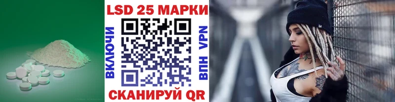 Купить  Пермь  Лсд 25 экстази ecstasy 