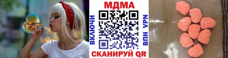 MDMA кристаллы  Купить  Пермь 