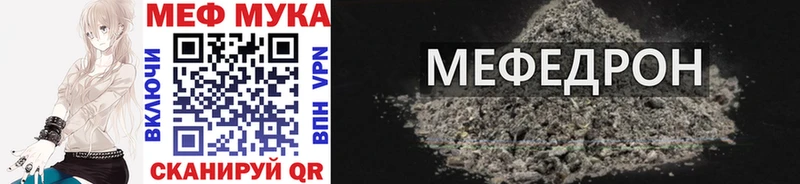 Купить где  Пермь  Мефедрон mephedrone 