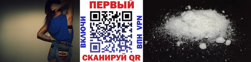 МЕТАМФЕТАМИН пудра  Купить где  Пермь 