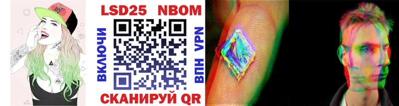 Марки NBOMe 1,5мг  Купить где  Пермь 