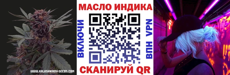 ТГК Wax  Купить где  Пермь 